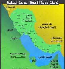 ما هي قبائل الأحواز